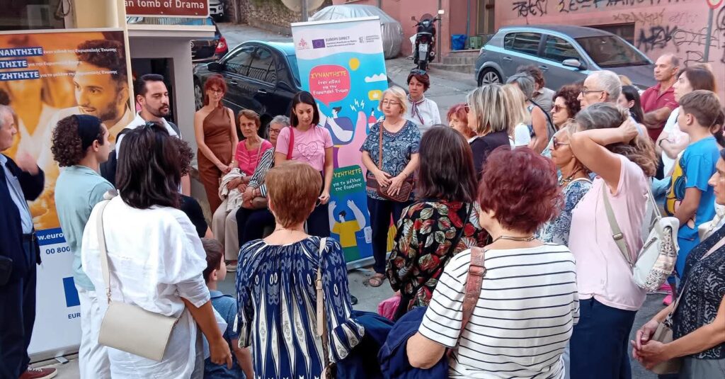 politistikes diadromes